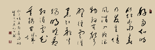 杜甫-春夜喜雨 杜甫-春夜喜雨