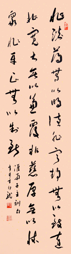 淮南子—主训句 淮南子—主训句