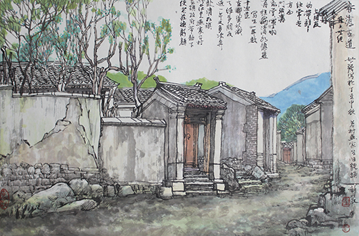 村落古道 村落古道