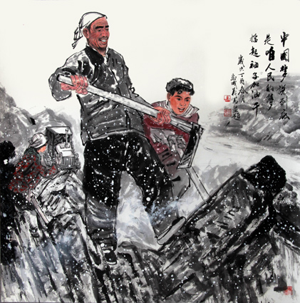 马成义作品5 马成义作品5