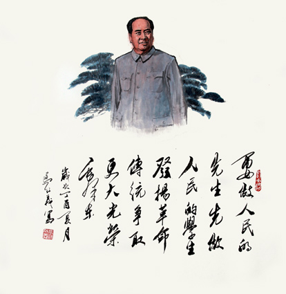 马成义作品6 马成义作品6