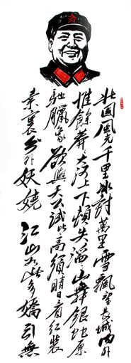 马成义作品8 马成义作品8