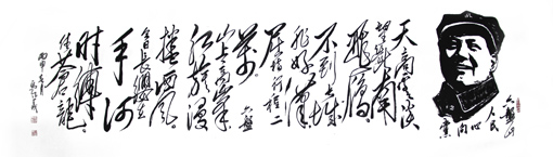 马成义作品10 马成义作品10