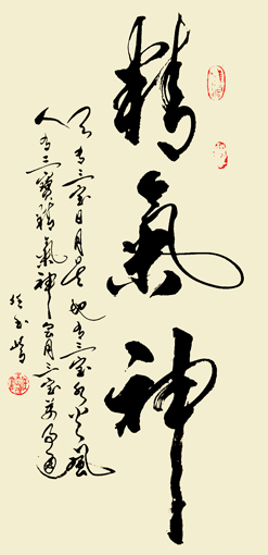 任玉岭作品2 任玉岭作品2