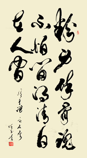 任玉岭作品4 任玉岭作品4