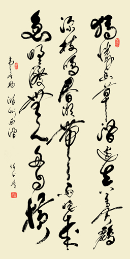 任玉岭作品5 任玉岭作品5