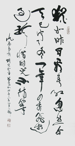 沈安良毛笔作品2 沈安良毛笔作品2