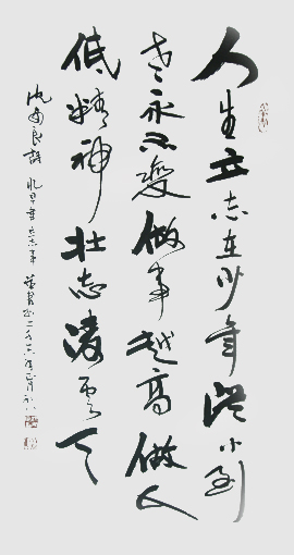 沈安良毛笔作品3 沈安良毛笔作品3