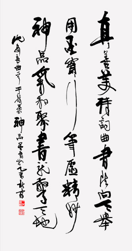 沈安良毛笔作品4 沈安良毛笔作品4