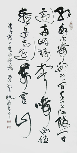 沈安良毛笔作品5 沈安良毛笔作品5