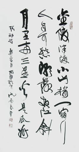 沈安良毛笔作品6 沈安良毛笔作品6