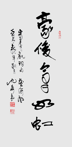 沈安良毛笔作品7 沈安良毛笔作品7