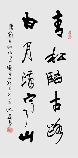 沈安良毛笔作品8 沈安良毛笔作品8