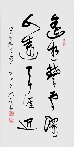 沈安良毛笔作品9 沈安良毛笔作品9