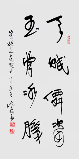 沈安良毛笔作品10 沈安良毛笔作品10