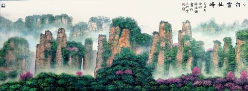 杨志谦作品2 杨志谦作品2