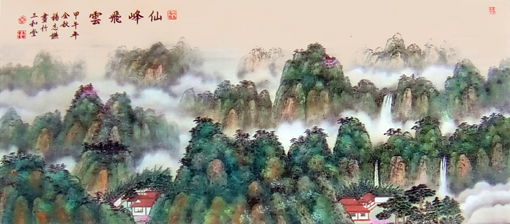 杨志谦作品4 杨志谦作品4