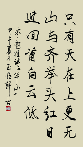 玉明轩作品6 玉明轩作品6