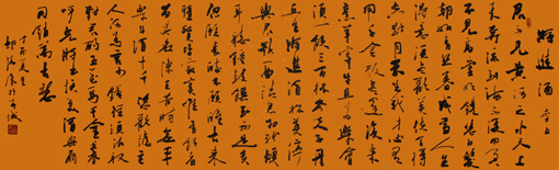 《将进酒》230×70cm