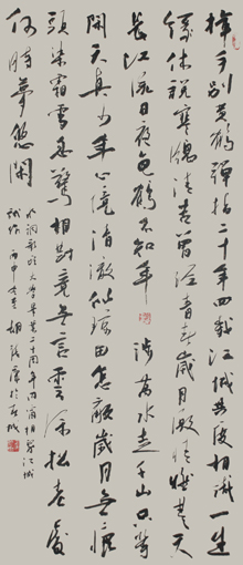 《水调歌头·挥手别黄鹤》138×69cm