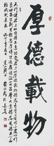 张宗彪作品7 张宗彪作品7