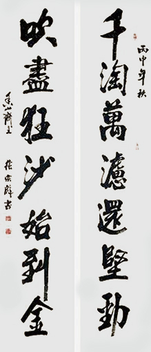 张宗彪作品9 张宗彪作品9