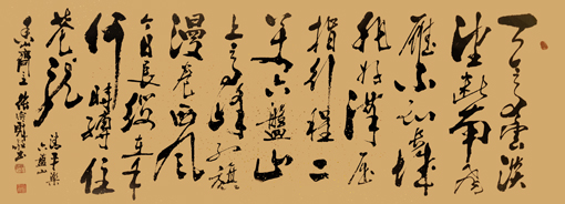 张宗彪作品10 张宗彪作品10