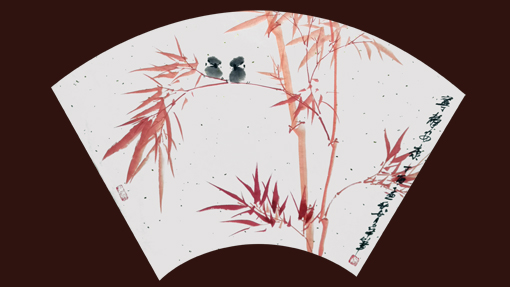 尤育皋仿古扇面系列4 尤育皋仿古扇面系列4