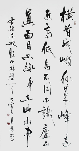 叶刚作品1 叶刚作品1