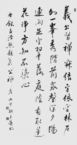 叶刚作品2 叶刚作品2