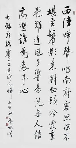 叶刚作品4 叶刚作品4