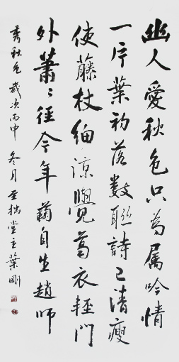 叶刚作品5 叶刚作品5