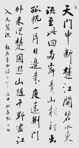 叶刚作品6 叶刚作品6