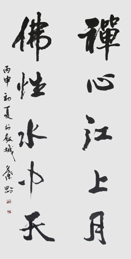 叶刚作品7 叶刚作品7