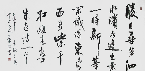 叶刚作品8 叶刚作品8