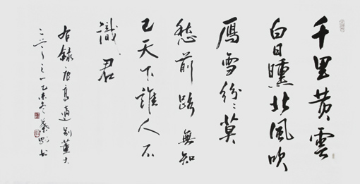 叶刚作品9 叶刚作品9