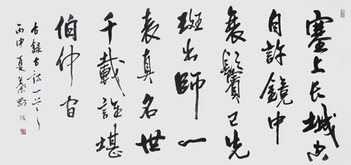 叶刚作品10 叶刚作品10