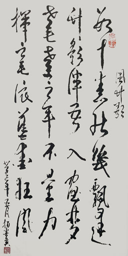 杨书英作品3 杨书英作品3