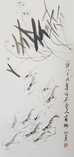 杨书英作品7 杨书英作品7