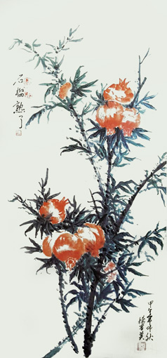 杨书英作品8 杨书英作品8