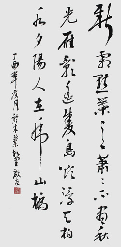 孙启友作品3 孙启友作品3