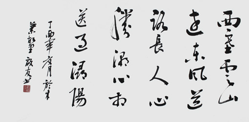 孙启友作品4 孙启友作品4