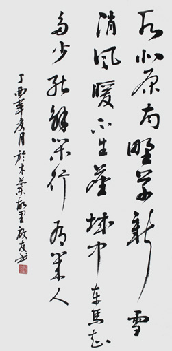 孙启友作品6 孙启友作品6