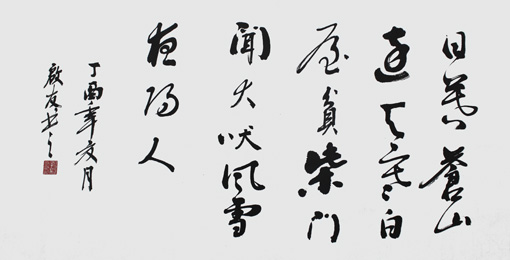 孙启友作品10 孙启友作品10