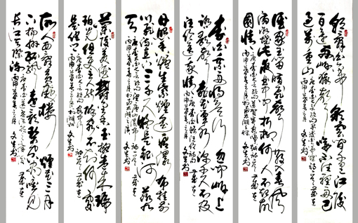 《李白七言绝句六首》 《李白七言绝句六首》