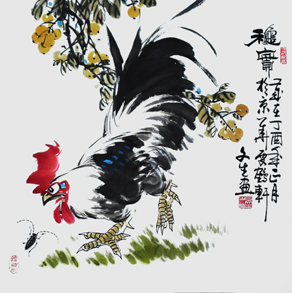 《秋实》 《秋实》