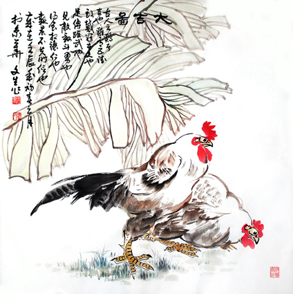 《双吉图》 《双吉图》