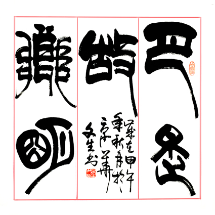 《月是故乡明》 《月是故乡明》