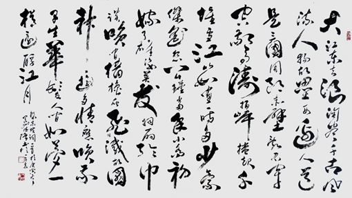 庞德强作品3 庞德强作品3