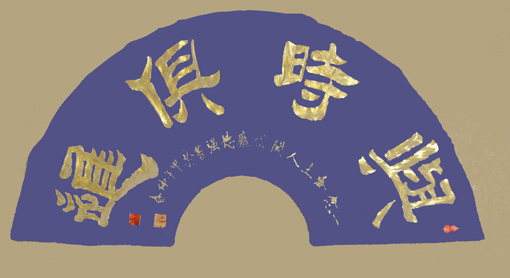 庞德强作品4 庞德强作品4